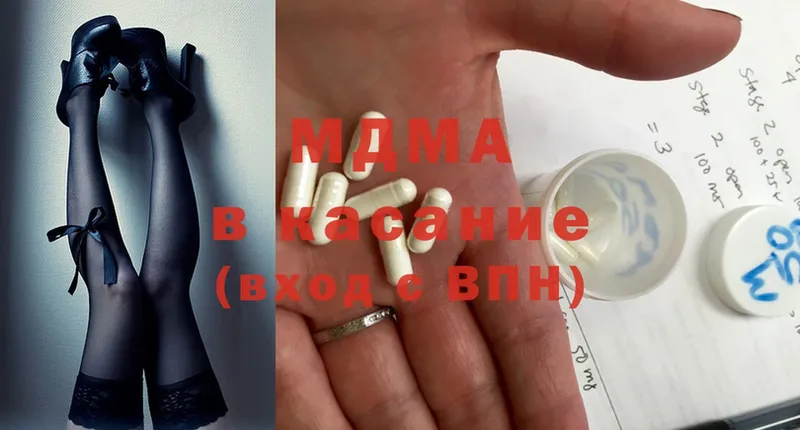 MDMA Molly  Новокузнецк 